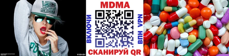 цена наркотик  Муравленко  МДМА VHQ 