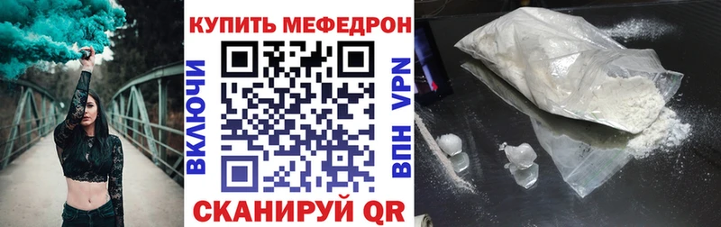 МЯУ-МЯУ VHQ  Муравленко 