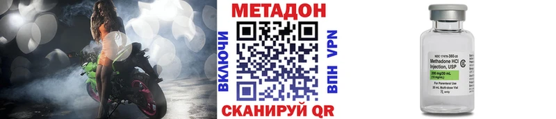 МЕТАДОН белоснежный  Муравленко 