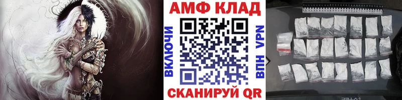 Метамфетамин Methamphetamine  Муравленко 