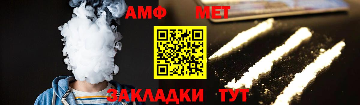 Первитин витя  Вход с VPN  Муравленко 