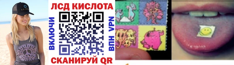 Наркотические марки 1500мкг  Муравленко 