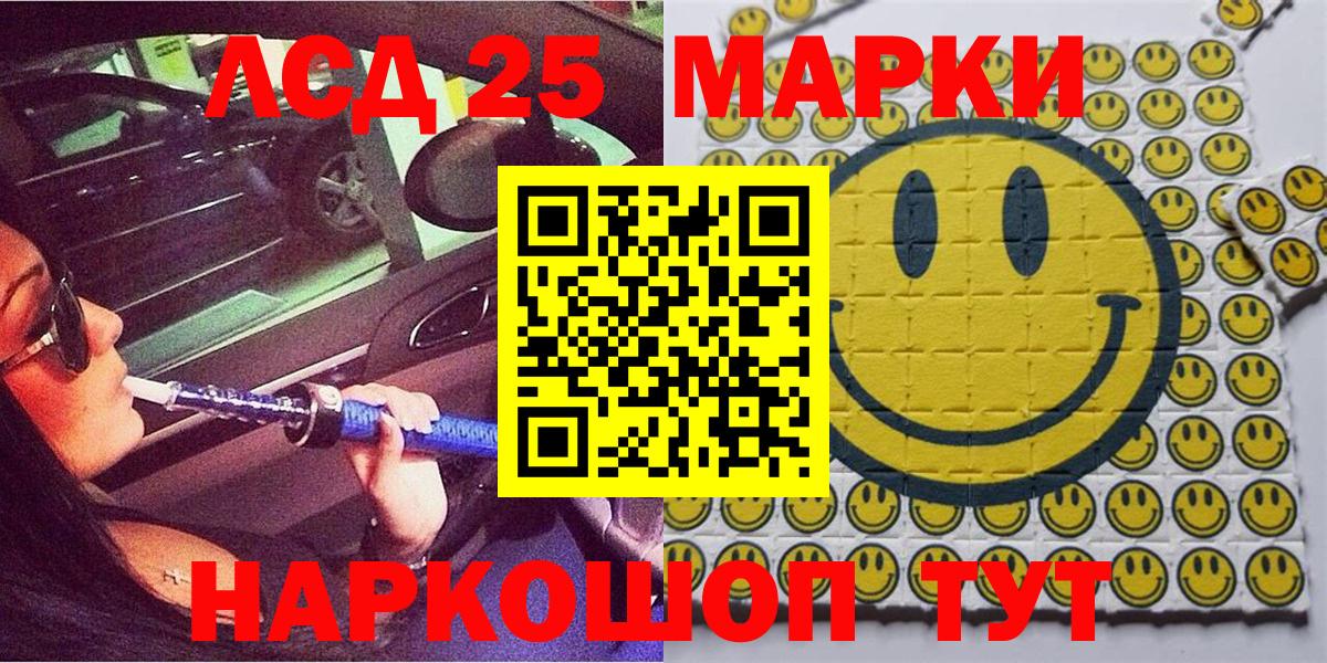 Марки N-bome 1500мкг Муравленко