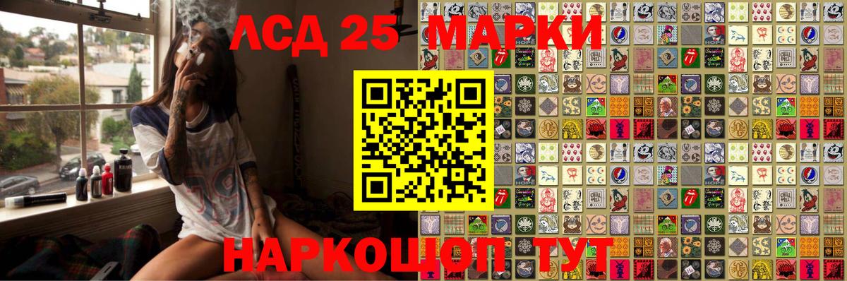 Марки N-bome 1500мкг  Вход с VPN  Муравленко  Марки N-bome 1500мкг 