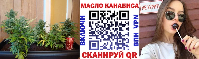 Дистиллят ТГК THC oil Муравленко