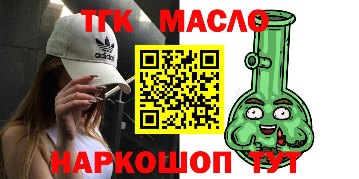 Дистиллят ТГК концентрат Муравленко