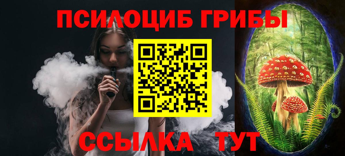 Галлюциногенные грибы мицелий Муравленко