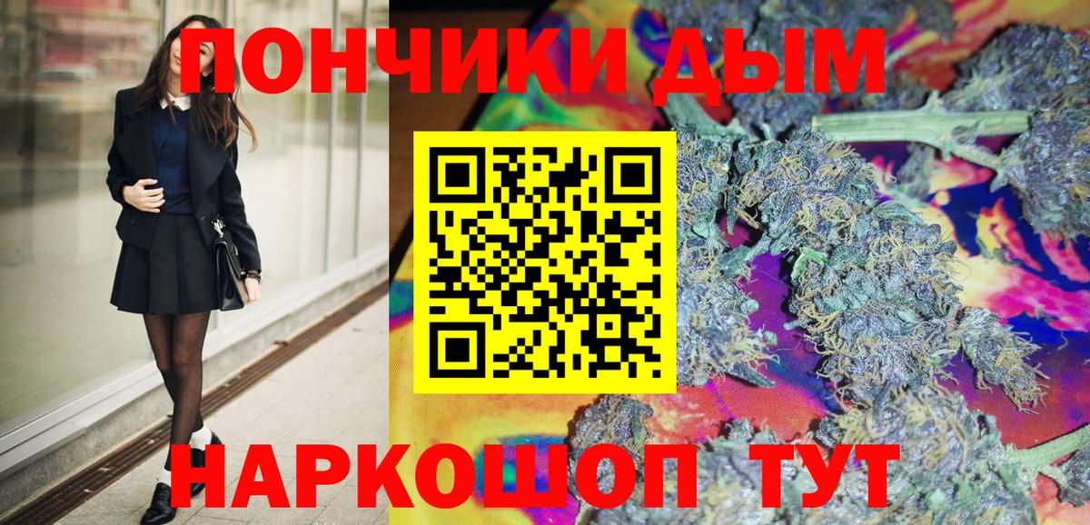 Муравленко  Канабис VHQ  Канабис Ganja  Вход с VPN 